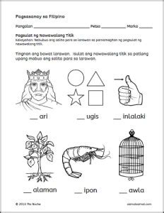 titik hh worksheet|Isulat ang Nawawalang Titik Worksheets (Part 1).